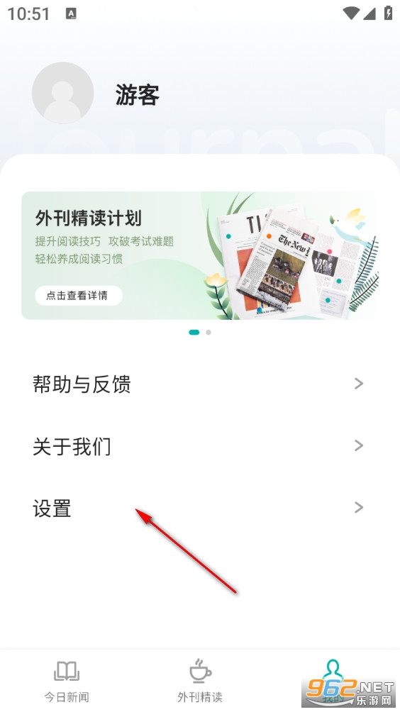 薄荷外刊app 薄荷外刊app