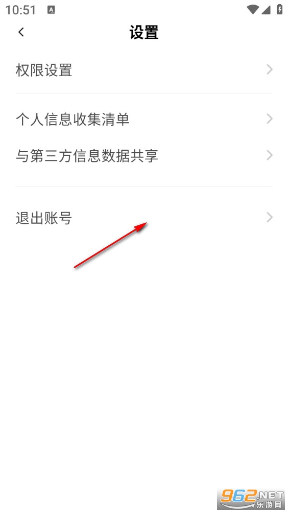 薄荷外刊app 薄荷外刊app