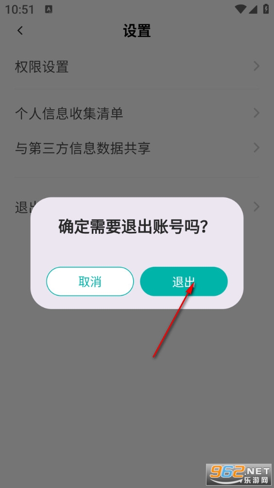 薄荷外刊app 薄荷外刊app