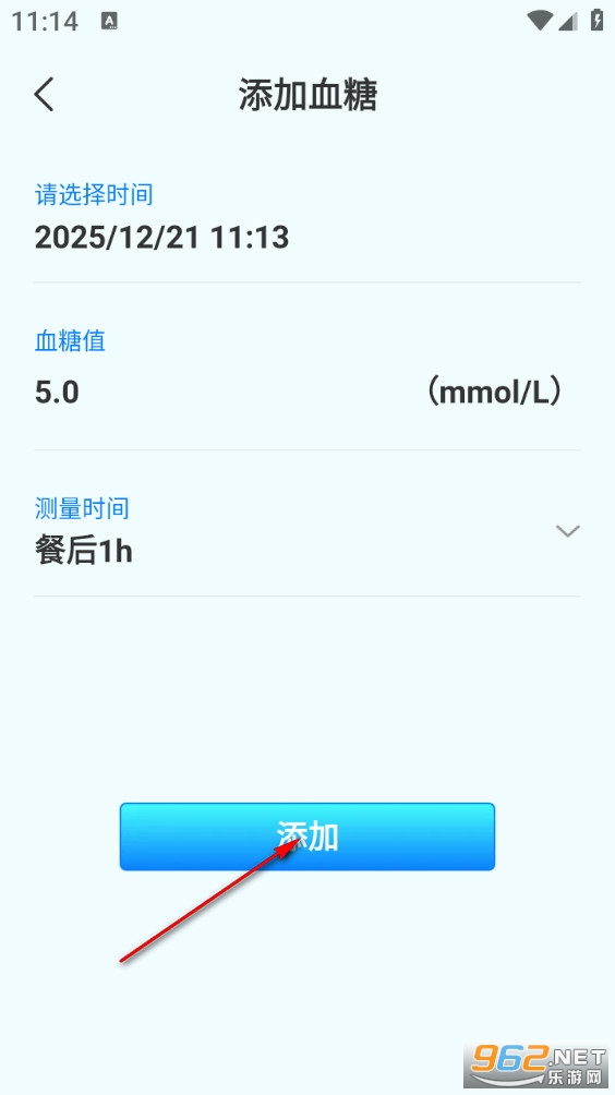 康健血糖宝最新版 康健血糖宝最新版