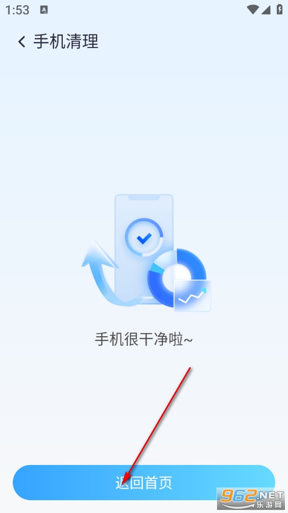 风速清理卫士app 风速清理卫士app