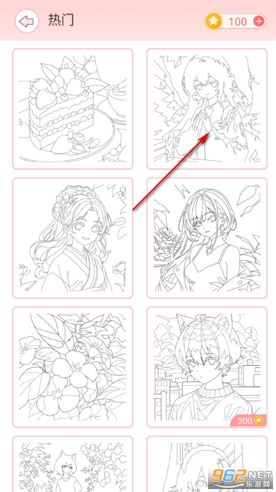 大家来涂色手机版 大家来涂色手机版
