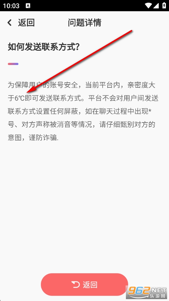 ����app
