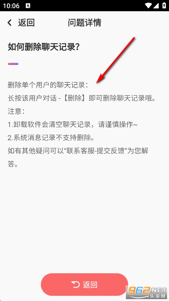 ����app