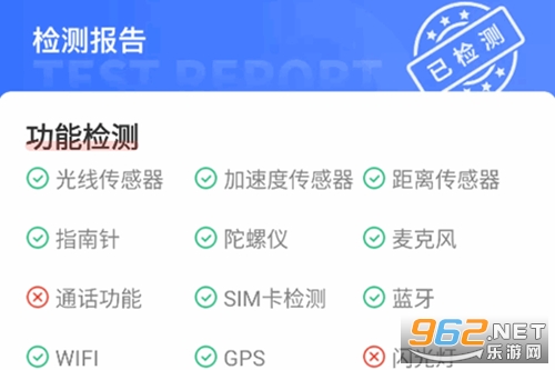 优享助手app 优享助手app