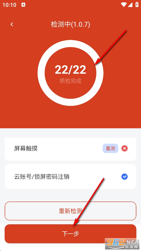 优享助手app 优享助手app