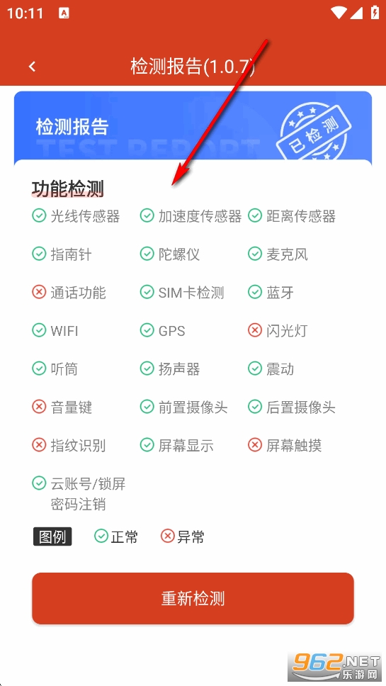 优享助手app 优享助手app