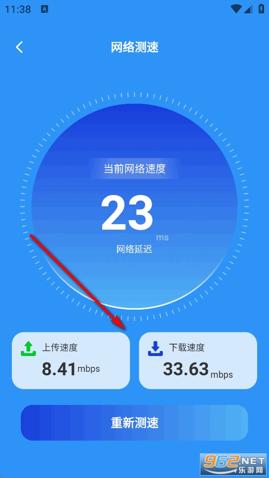 ȫ��WiFiͨapp