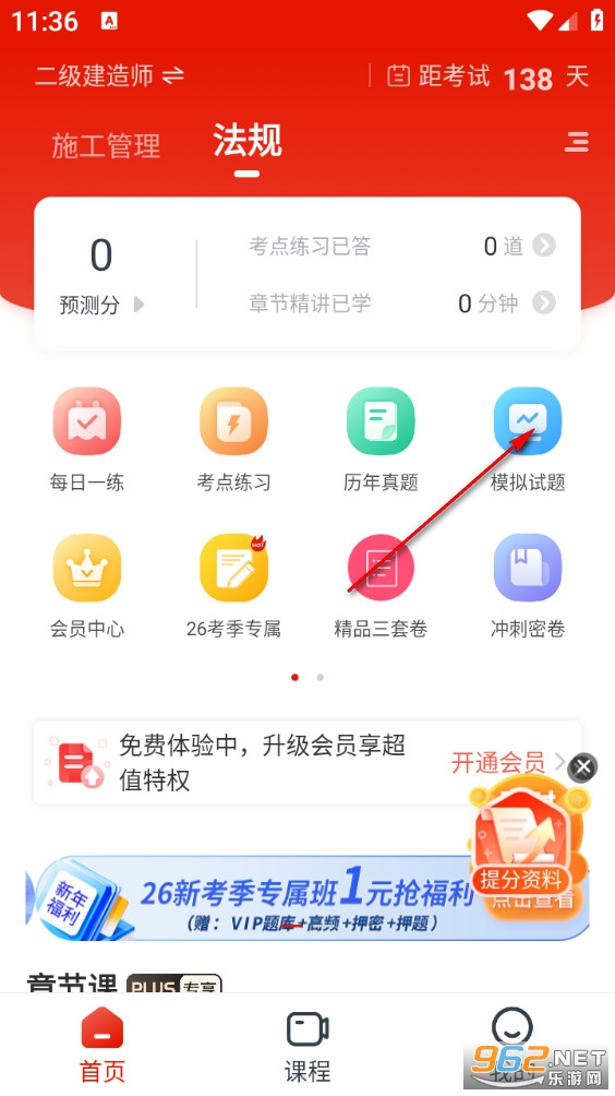 ׼���app