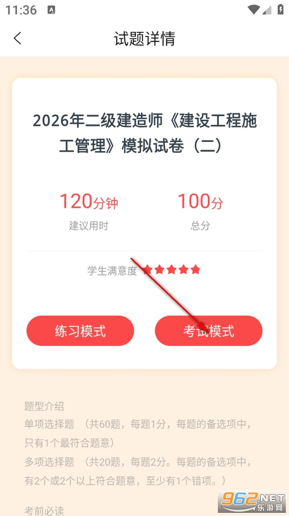 ׼���app