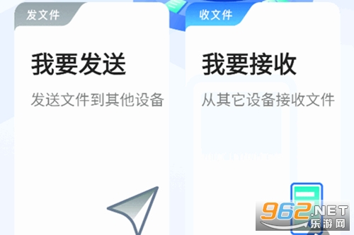 手机换机克隆app 手机换机克隆app