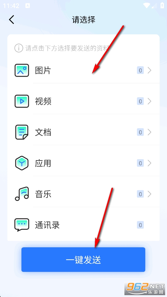 手机换机克隆app 手机换机克隆app
