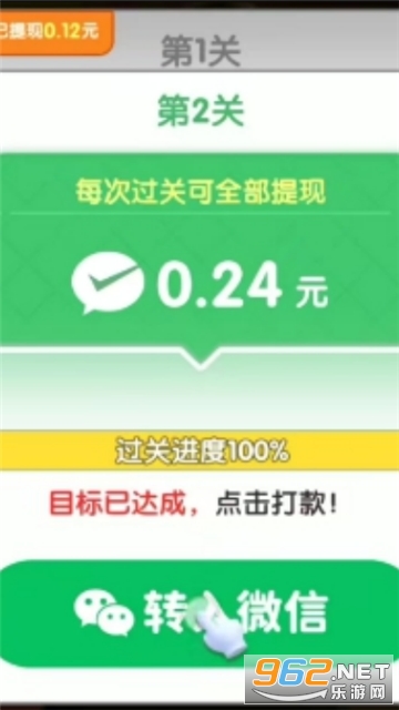 全民歌迷红包版 全民歌迷红包版