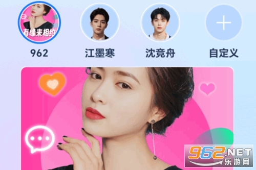AI语音通话app AI语音通话app