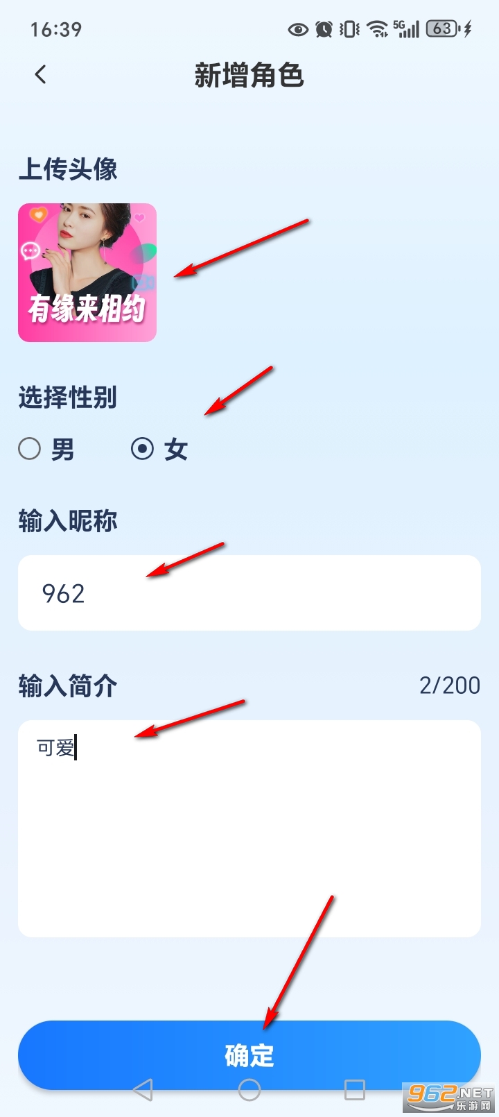 AI语音通话app AI语音通话app