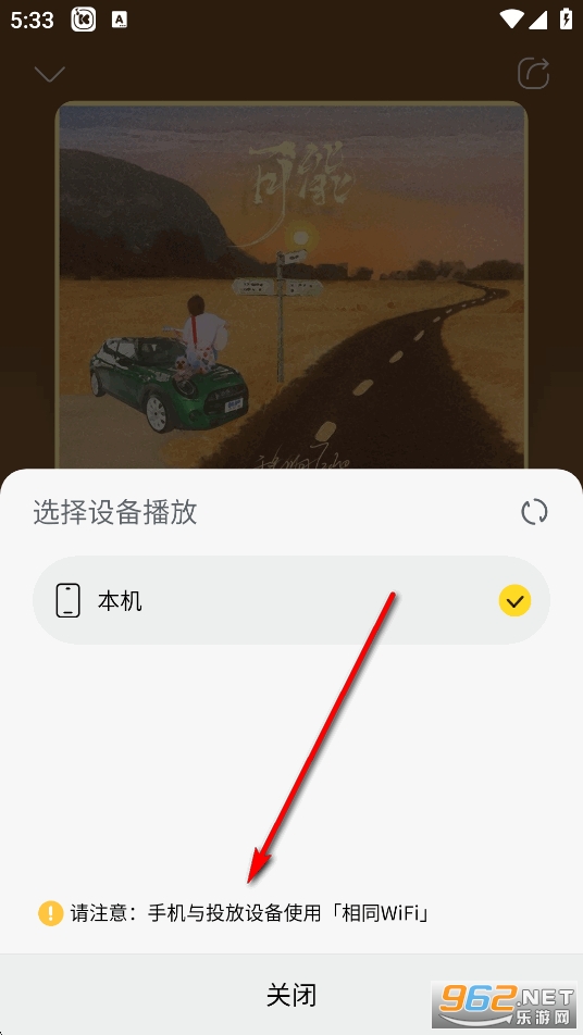 酷我音乐破解版永久免费2026会员版 酷我音乐破解版永久免费2026会员版