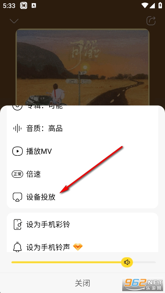 酷我音乐破解版永久免费2026会员版 酷我音乐破解版永久免费2026会员版