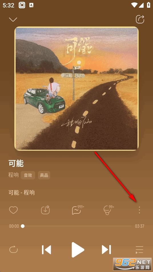 酷我音乐破解版永久免费2026会员版 酷我音乐破解版永久免费2026会员版