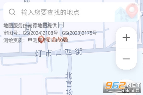 ���Ǹ���ȫ����ͼapp