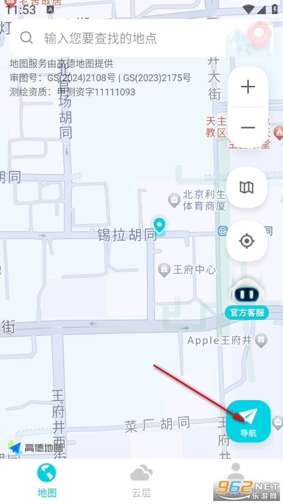 ���Ǹ���ȫ����ͼapp