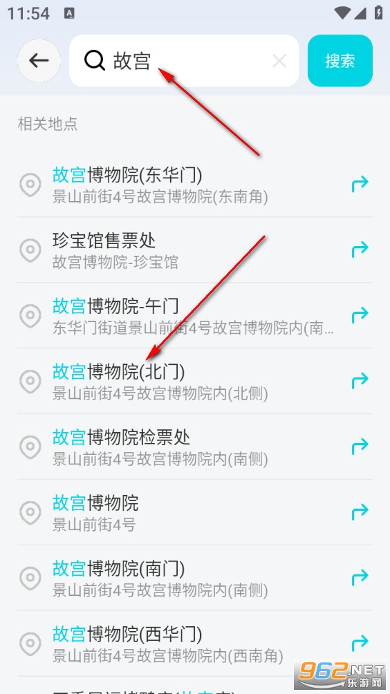 ���Ǹ���ȫ����ͼapp