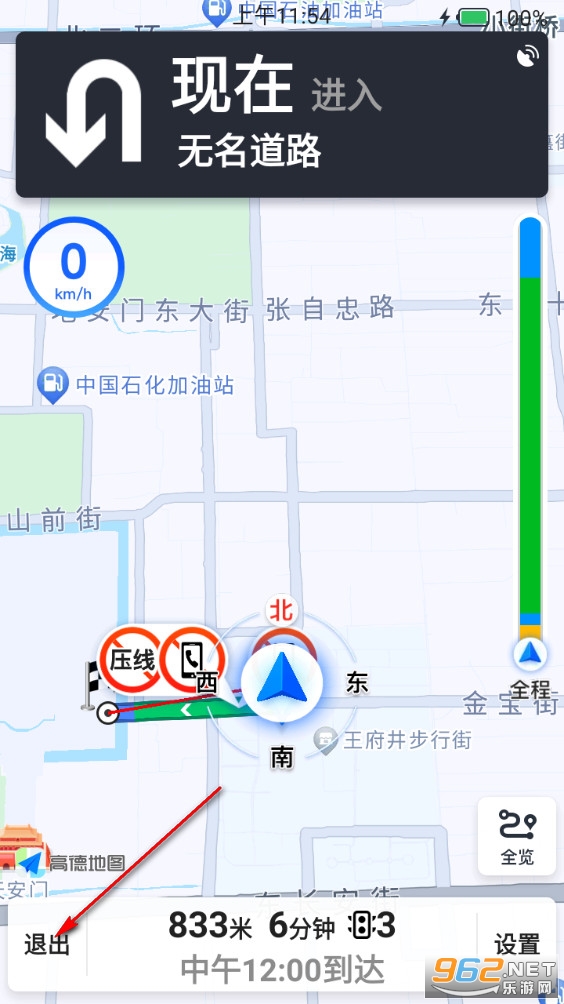 ���Ǹ���ȫ����ͼapp