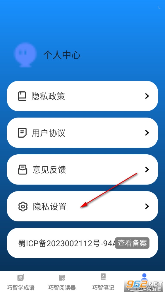 ���Ǳ���app