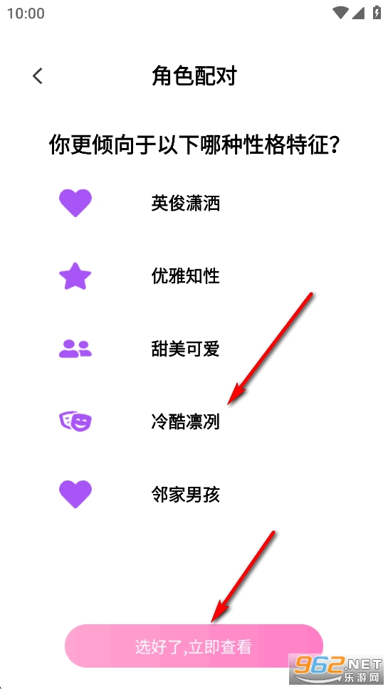 快赚好剧红包版 快赚好剧红包版