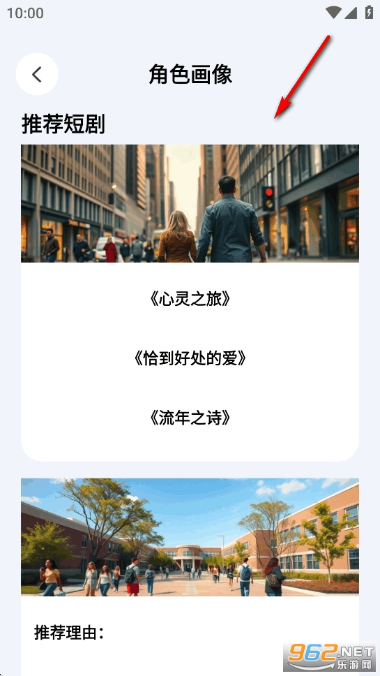 快赚好剧红包版 快赚好剧红包版