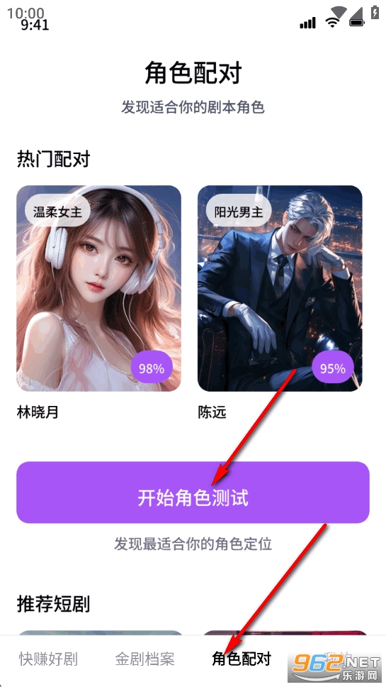 快赚好剧红包版 快赚好剧红包版