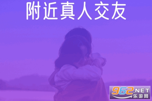 本地聊爱app 本地聊爱app