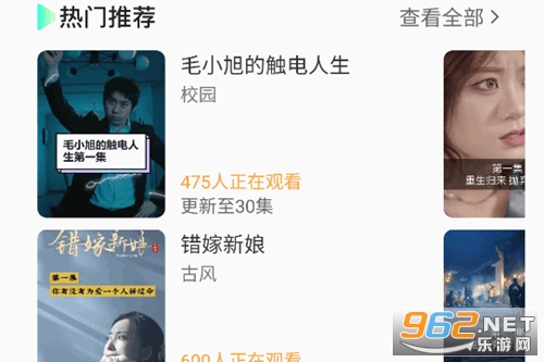 免费短剧全免app 免费短剧全免app