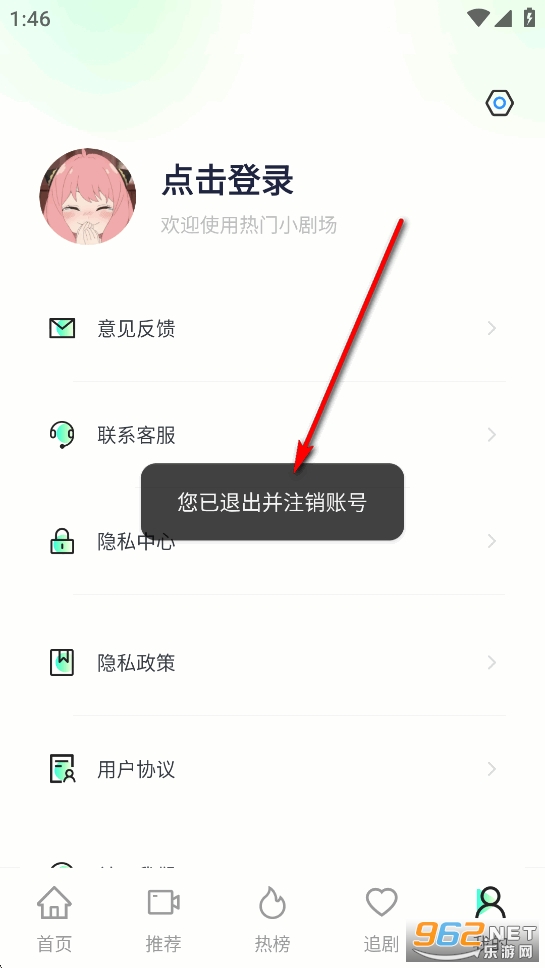 免费短剧全免app 免费短剧全免app