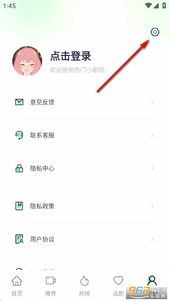 免费短剧全免app 免费短剧全免app