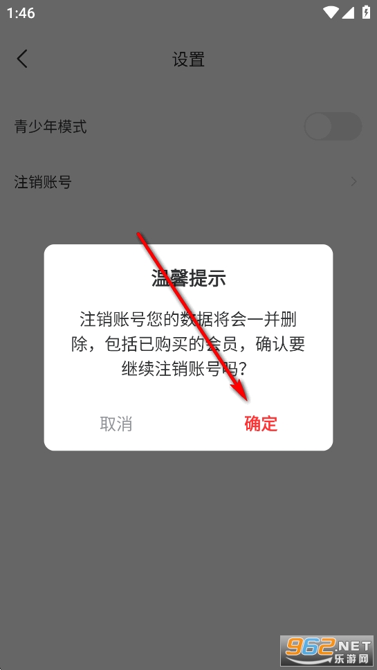 免费短剧全免app 免费短剧全免app