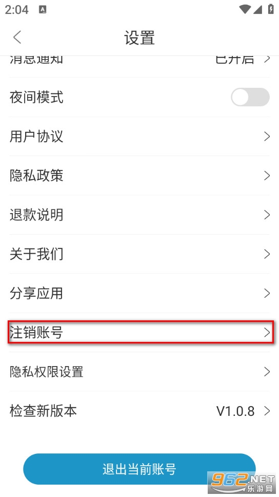 考羿教育app 考羿教育app