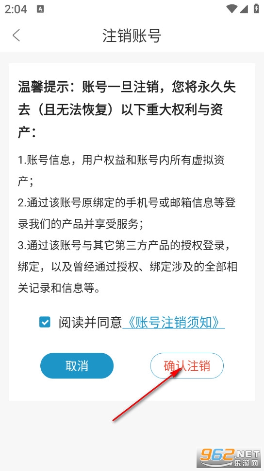 考羿教育app 考羿教育app