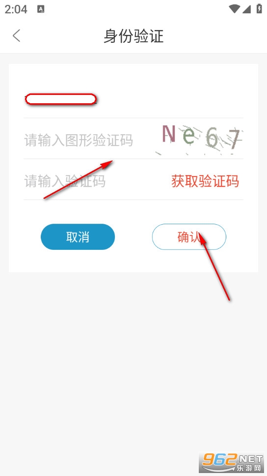 考羿教育app 考羿教育app