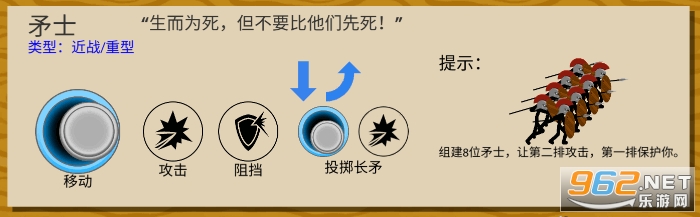 火柴人战争遗产破解版 火柴人战争遗产破解版