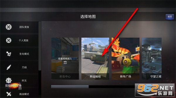 GZ��Խ����mod���ò˵���