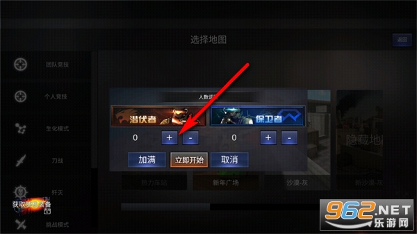 GZ��Խ����mod���ò˵���