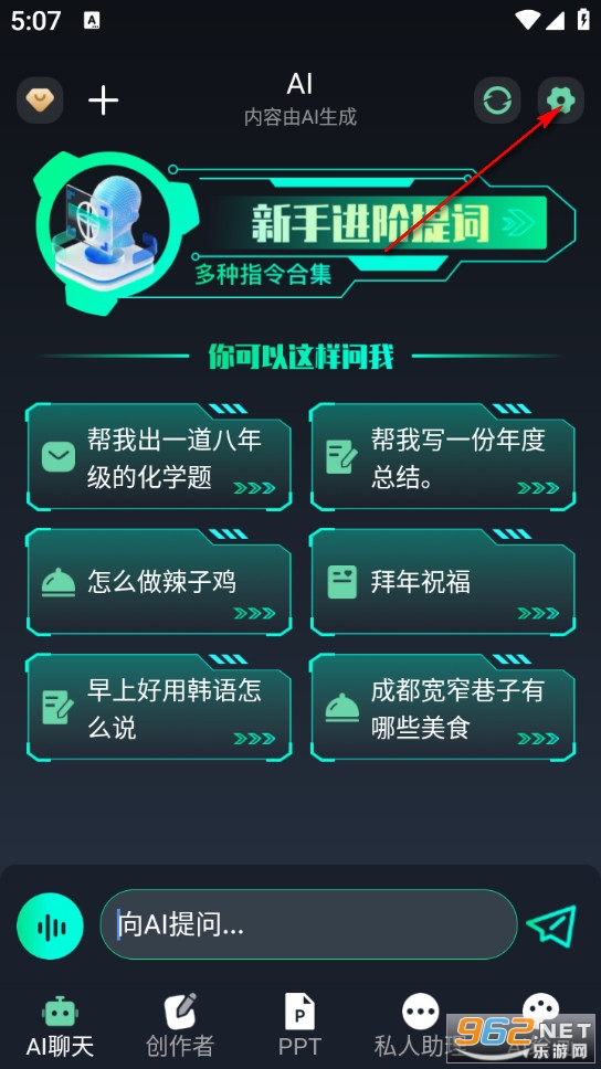 Chat�˹�����������app
