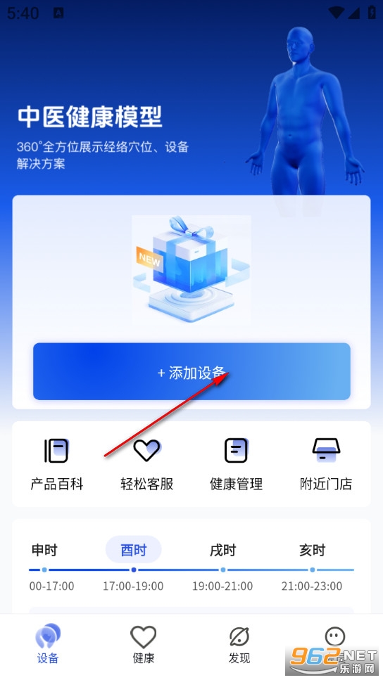 breo手机版 breo手机版