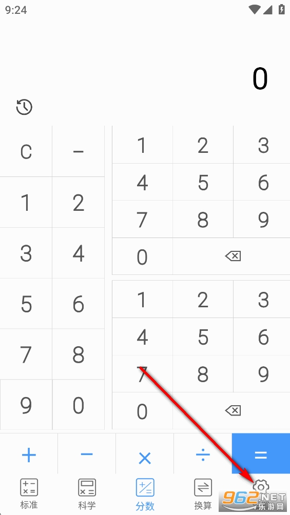 实用计算器app 实用计算器app