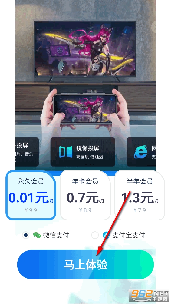 �ֻ�Ͷ��app