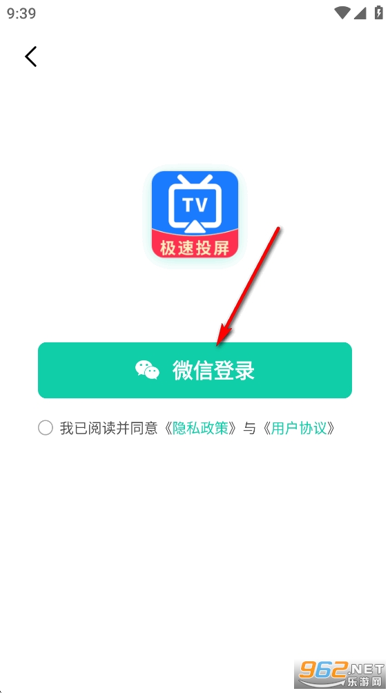 �ֻ�Ͷ��app