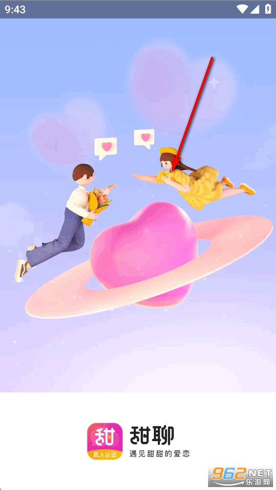 ���Ľ���app