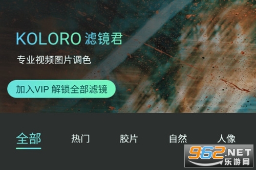 滤镜君最新版 滤镜君最新版