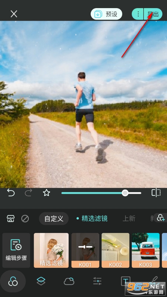 滤镜君最新版 滤镜君最新版