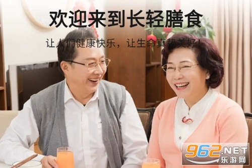 长轻膳食app 长轻膳食app